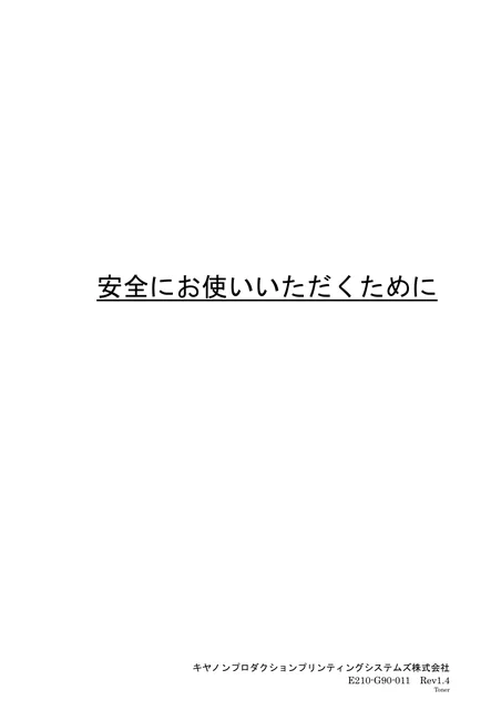 canon キヤノン TCS 300
